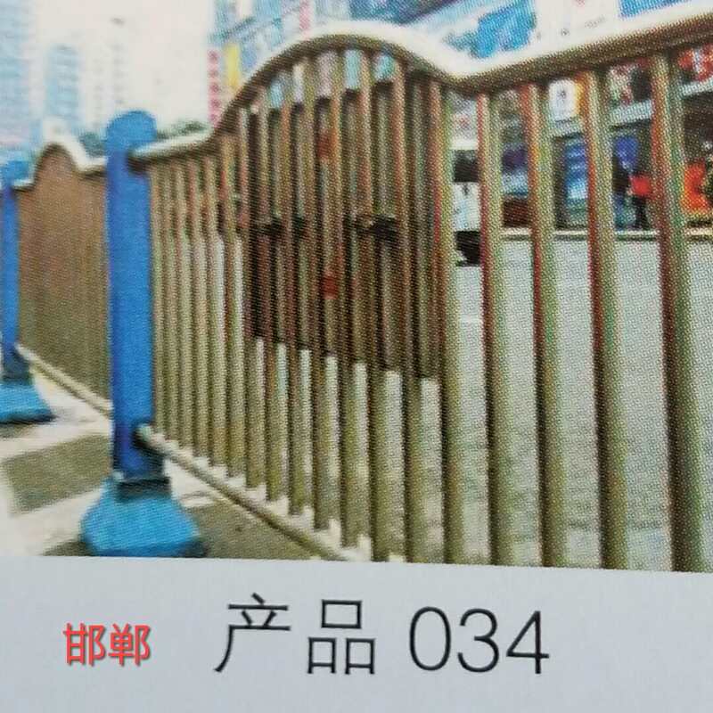 桥梁护栏