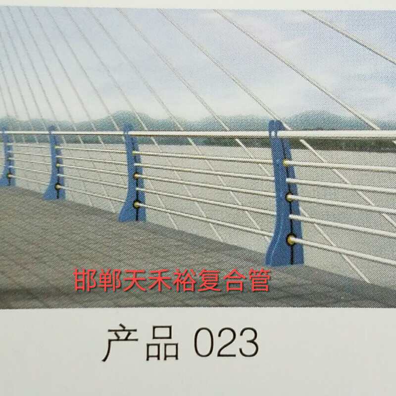桥梁护栏